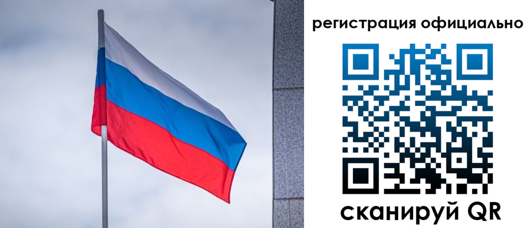 временная регистрация госуслуги в Лакинске