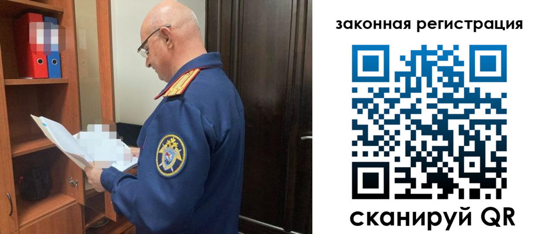 где прописаться в Лакинске
