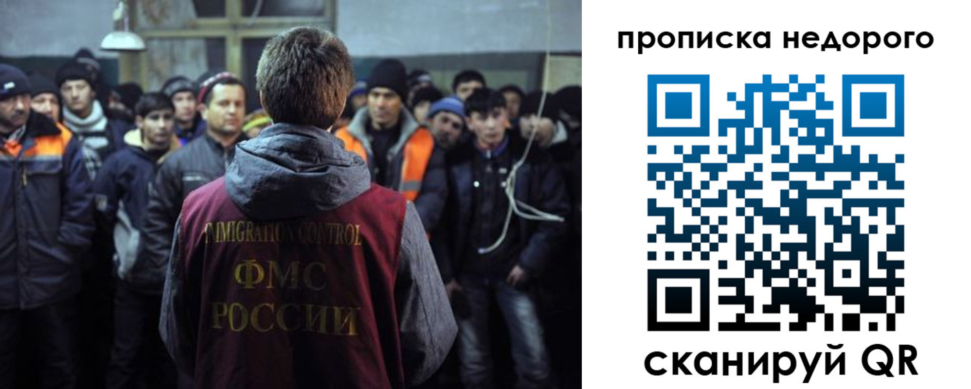 регистрация для школы в Лакинске